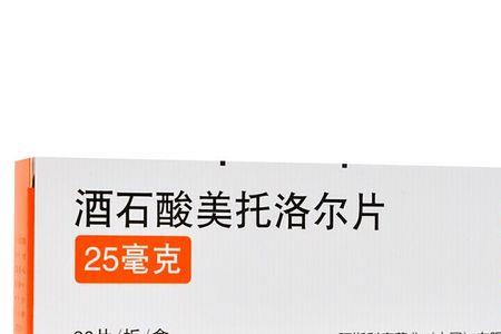 倍加乐是干什么的