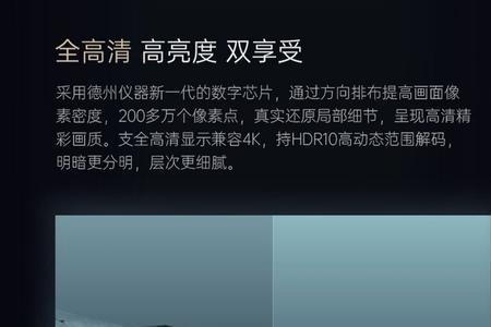 1080p投影仪100寸观看距离