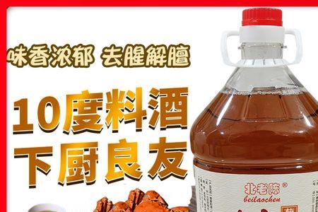 黄酒加什么劲大