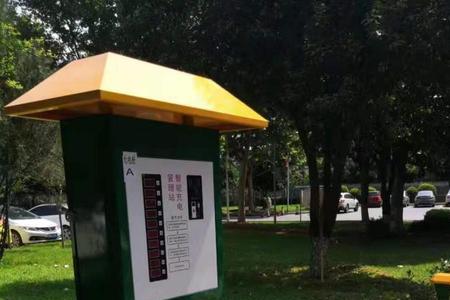 一辆电车可以申请几个充电桩