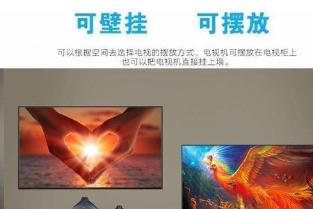 140英寸电视长宽是多少厘米
