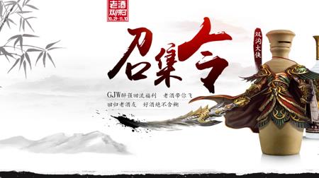 购酒网怎么样