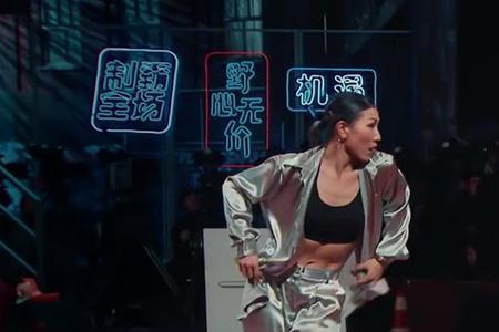 这就是街舞5zykens战队茶道歌曲名称