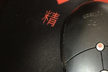 怎么确定无线鼠标损坏