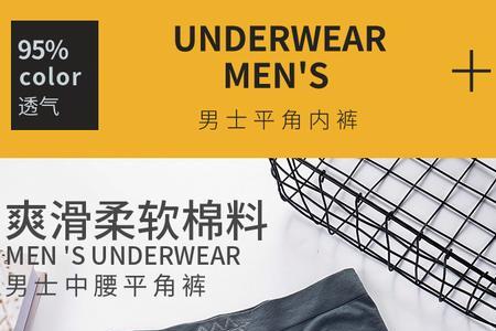魔磁裤儿童能穿吗