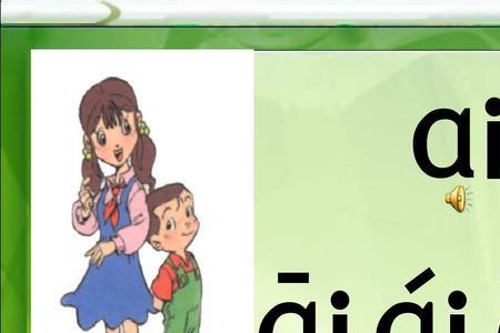ui和声母d能组成几个声调