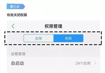 vivo怎么关闭内存融合