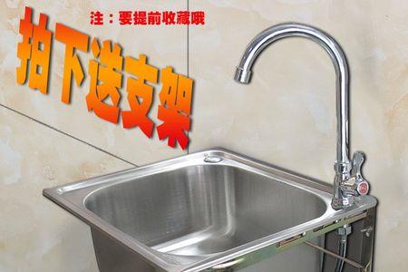 洗手盆水槽盖怎么安装