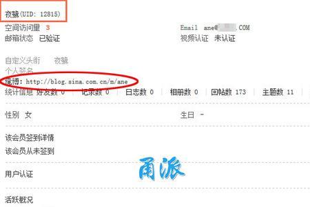 ane前面可以填什么