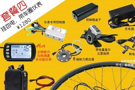 电动汽车电机调速原理
