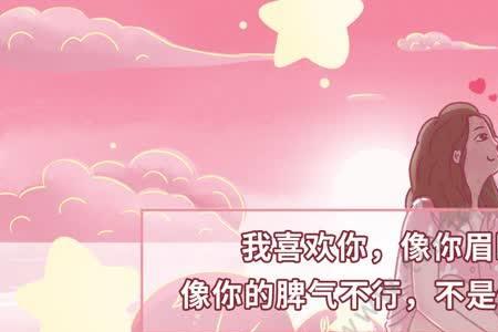 每天对爱人的第一句情话
