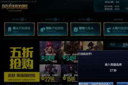 lol秒退惩罚机制多久重置一次