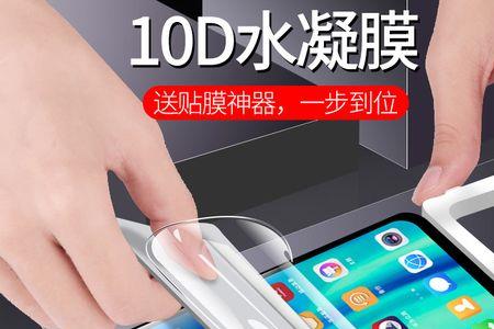 华为原装钢化膜怎么样