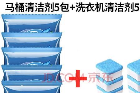 洗衣机里可以放洁厕净吗