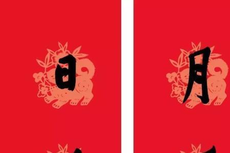 上联卓字打头对联怎么写