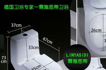 马桶底部尺寸规格