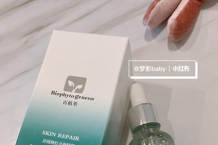 essence痘肌调理精华液怎么用