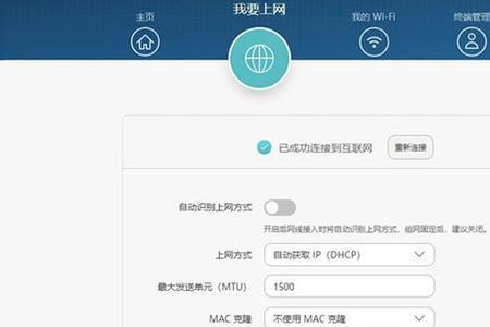 连接到手机上的设备未发挥作用
