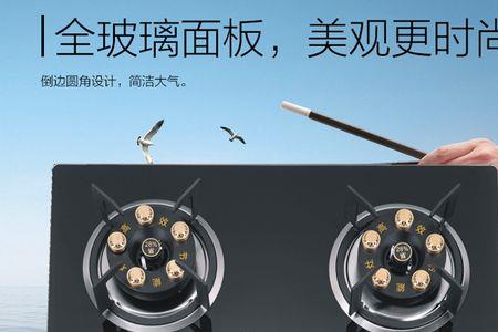 新飞和威力燃气灶哪个好