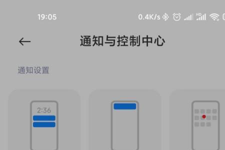 易微联设备可以显示到米家吗