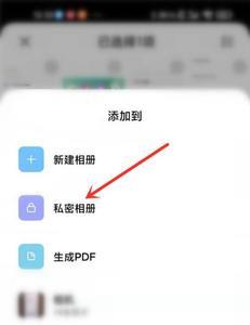 手机屏怎么设置自己的照片