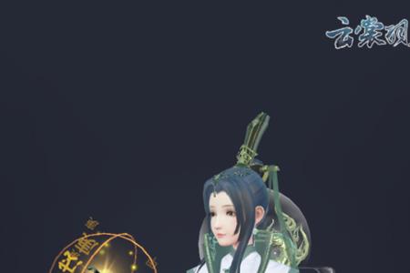司命长渊为什么一定在万天之墟