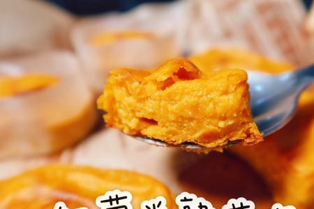 半熟芝士升糖指数
