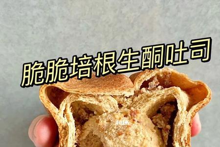 蓝塔吐司热量