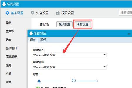 usb声卡驱动异常