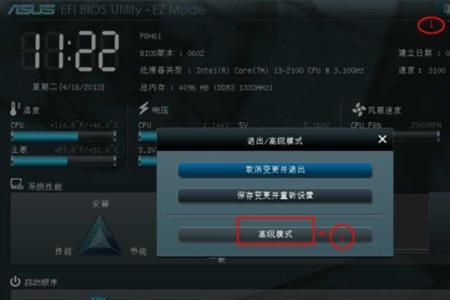 mydockfinder怎么设置开机自启动