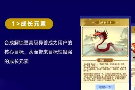 山海经异变弟子贡献怎么产出