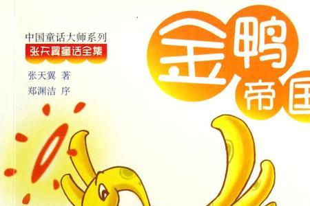 吴天翼扮演者
