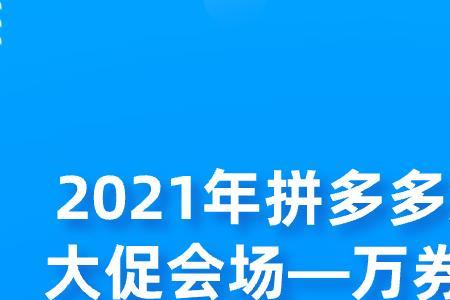 拼多多双十一预售发货了吗