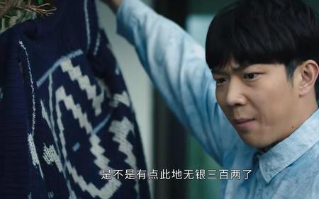 司藤跟颜福瑞出门第几集