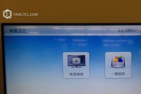 三洋电视怎么恢复出厂设置