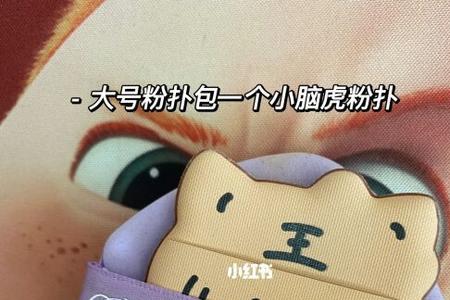 张张包是什么意思