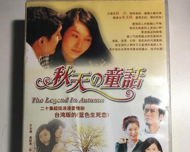 带玉字的电视连续剧
