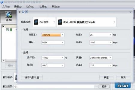 ipad怎么播放dvd