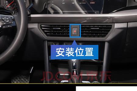 19款朗逸自动风尚仪表盘怎么调