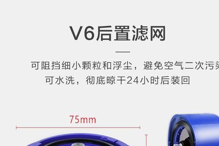 戴森后置滤网多久要换