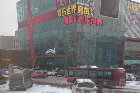 中东大市场营业时间