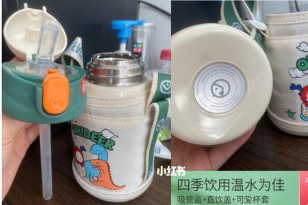 wislibe维世力博儿童保温杯怎么样