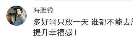把你休了是什么意思