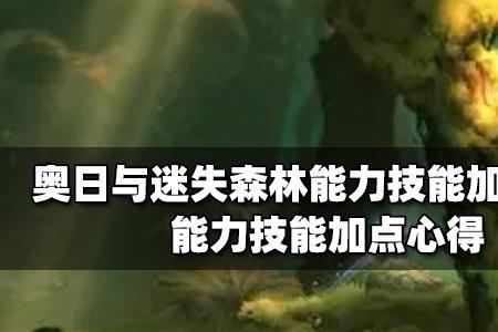 森林游戏shift和空格键不能同时用