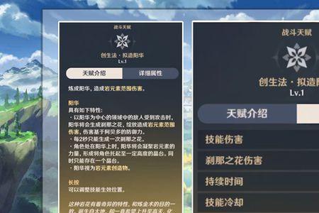 阿贝多e技能暴击率算谁的