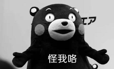 咯喽是什么意思