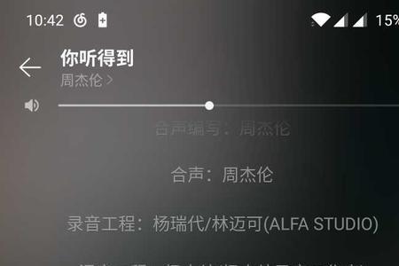 彼个所在闽南语什么意思
