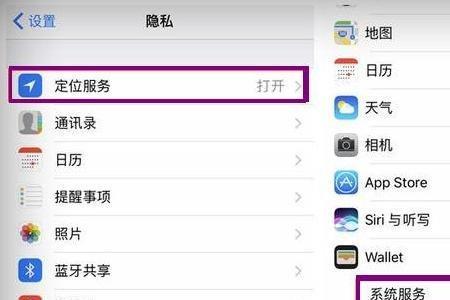 苹果14plus新机耗电太快了怎么回事