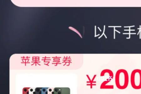 88vip优惠券什么时候发放