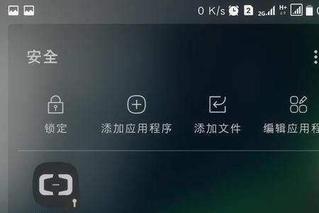三星怎么查看文件